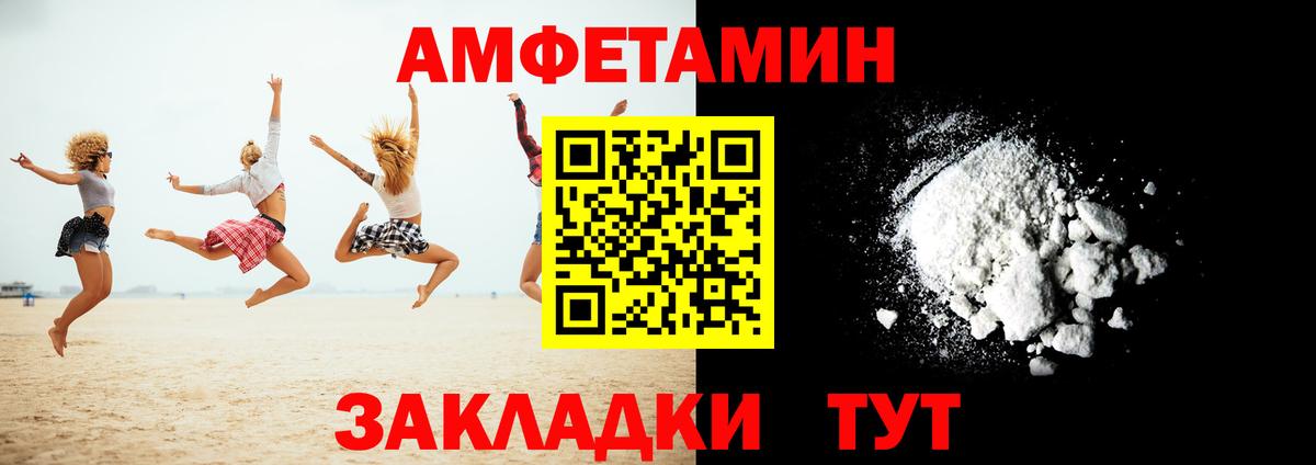 Канабис  Альфа ПВП СК кристаллы  Канабис  Вход с VPN  Гашиш  ТГК  Кстово  Меф МЯУ МЯУ кристаллы  ГАШ 