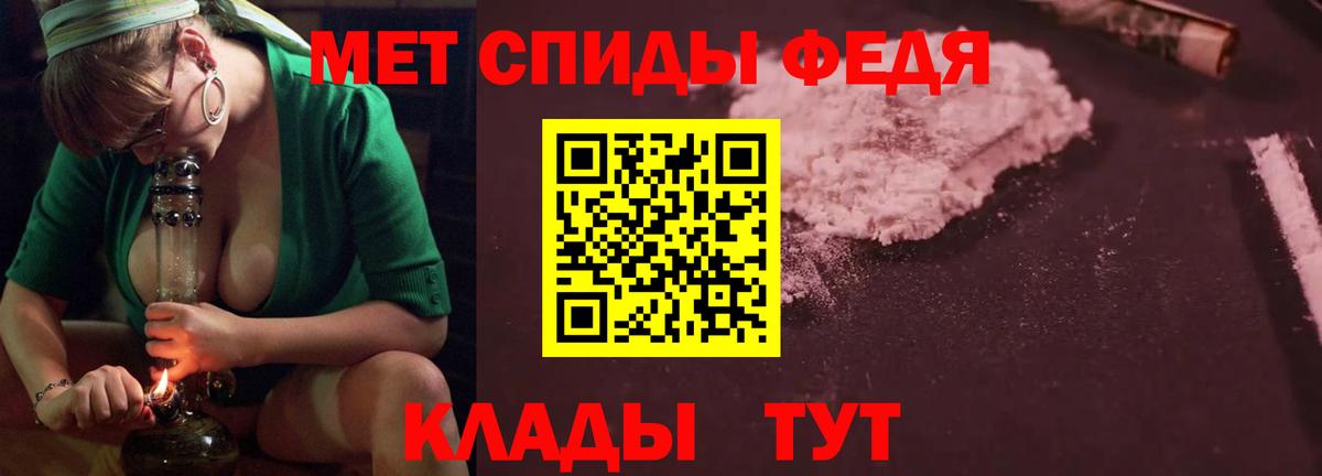 Амфетамин 97%  Вход с VPN  АМФЕТАМИН  Кстово 