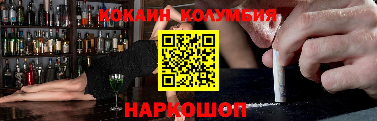Кокаин Боливия Кстово