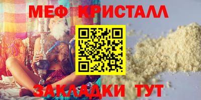 бутик Камышлов