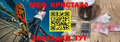 бошки Кандалакша