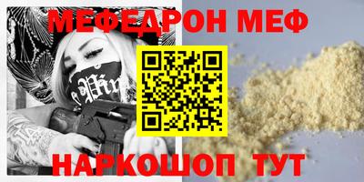 бошки Кандалакша