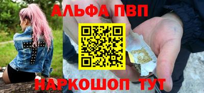 бошки Кандалакша