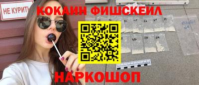 бошки Кандалакша