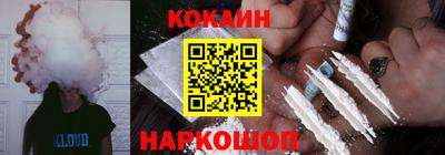 бошки Кандалакша