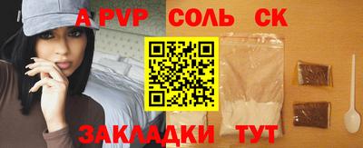 стафф Тулун