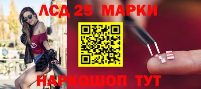 бошки Кандалакша