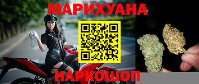 бутик Камышлов