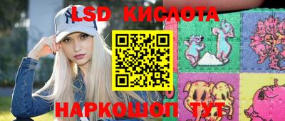 бутик Камышлов
