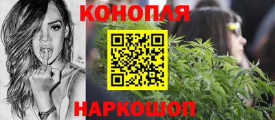 бошки Кандалакша