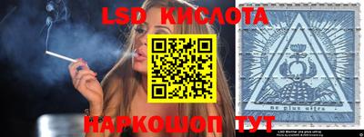 бошки Кандалакша