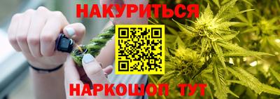 бутик Камышлов