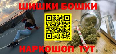 бошки Кандалакша