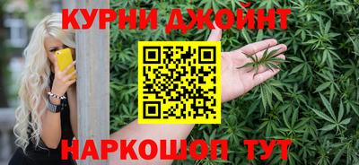 бошки Кандалакша