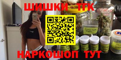 бутик Камышлов
