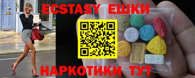 бошки Кандалакша