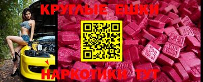 бутик Камышлов