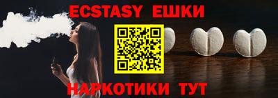 эйфоретик Туймазы