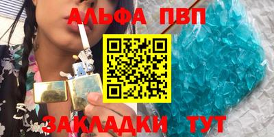 a pvp Канаш