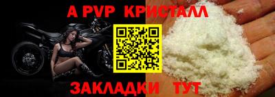 бошки Кандалакша