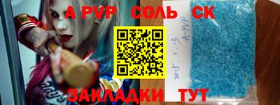 бошки Кандалакша