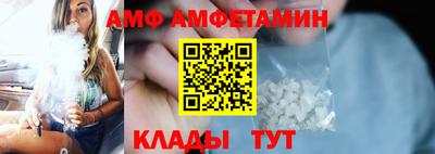 бутик Камышлов