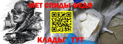 бошки Кандалакша