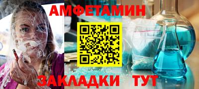 бутик Камышлов