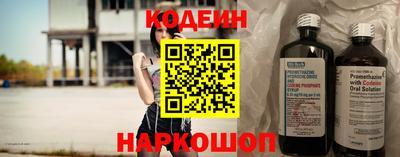 бутик Камышлов