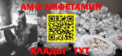бутик Камышлов