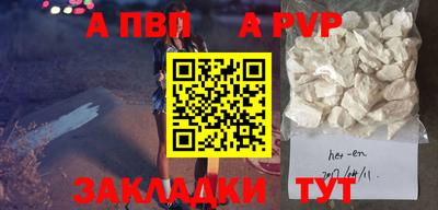 бутик Камышлов