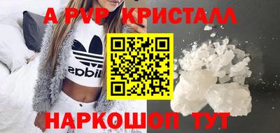 бутик Камышлов