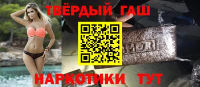 бошки Кандалакша