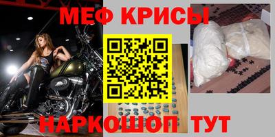 бошки Кандалакша