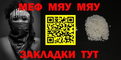 бутик Камышлов