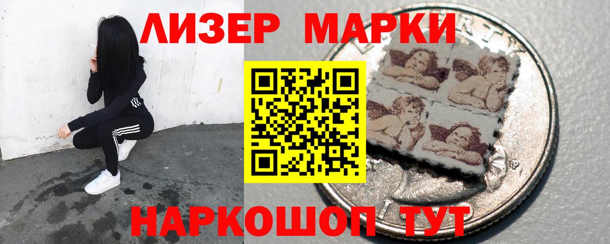 LSD-25 экстази кислота Кстово
