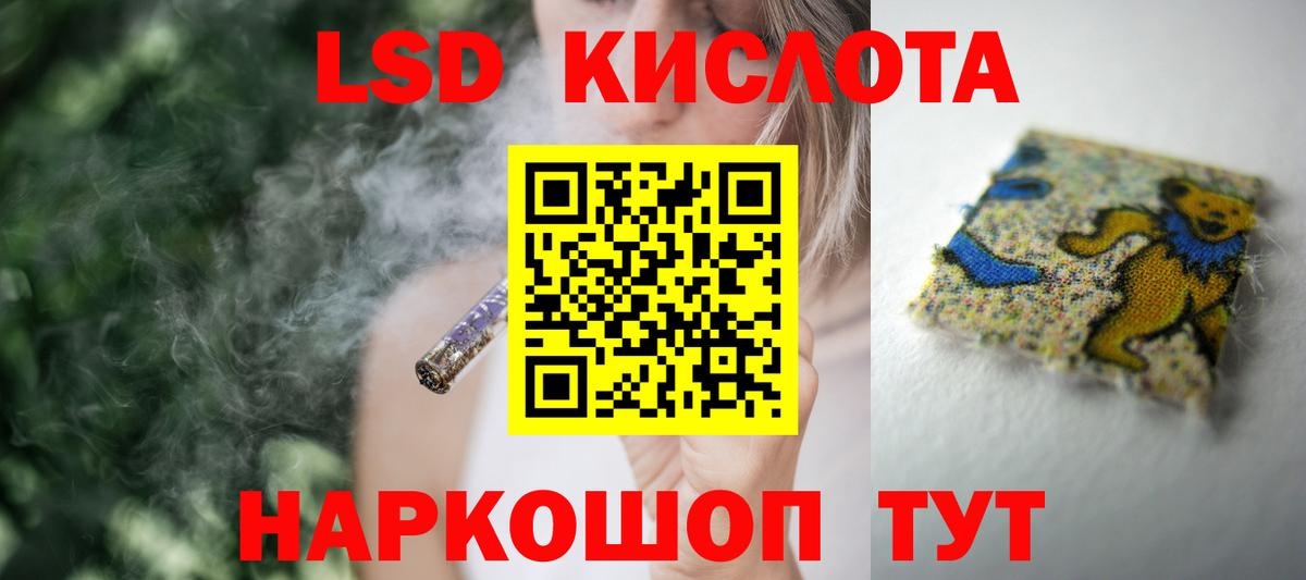 Кстово  ЛСД экстази ecstasy  Вход с VPN 