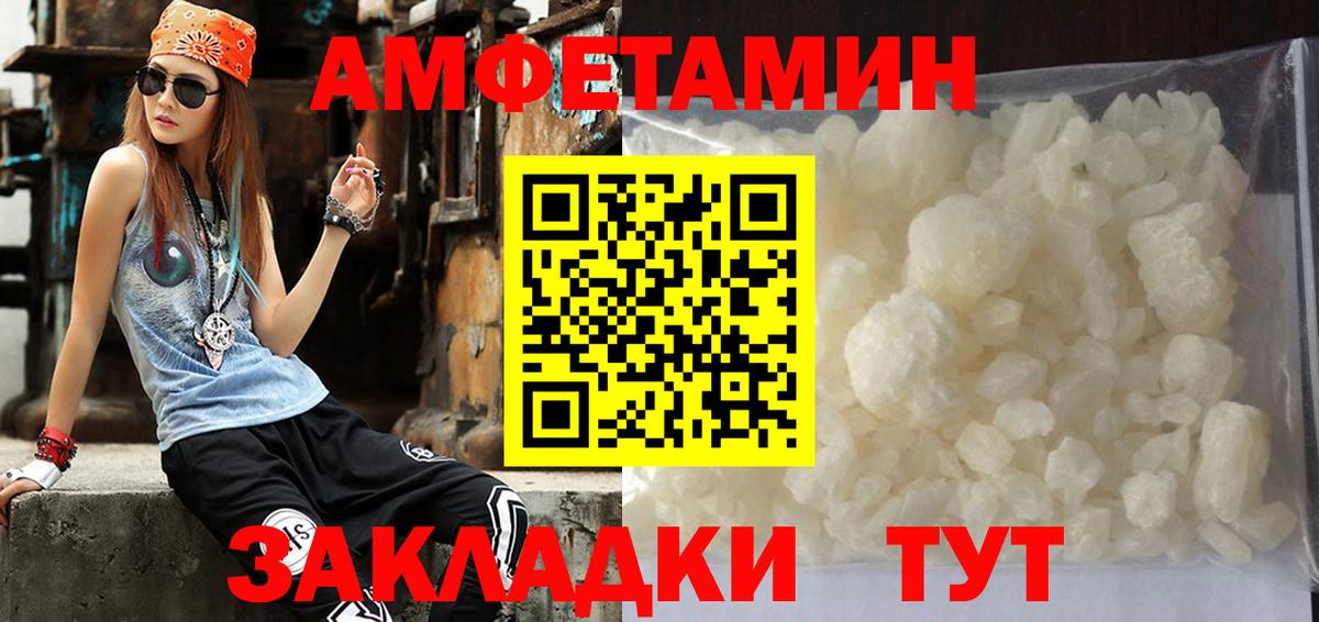 Первитин кристалл Кстово