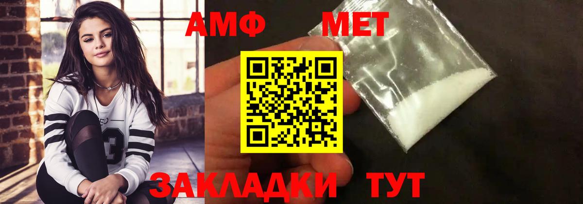 МЕТАМФЕТАМИН винт  МЕТАМФЕТАМИН винт  Кстово  Вход с VPN 