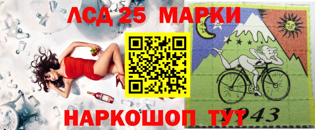 где можно купить   Марки 25I-NBOMe  Вход с VPN  Кстово  Наркотические марки 1,8мг  Наркотические марки 1,8мг 