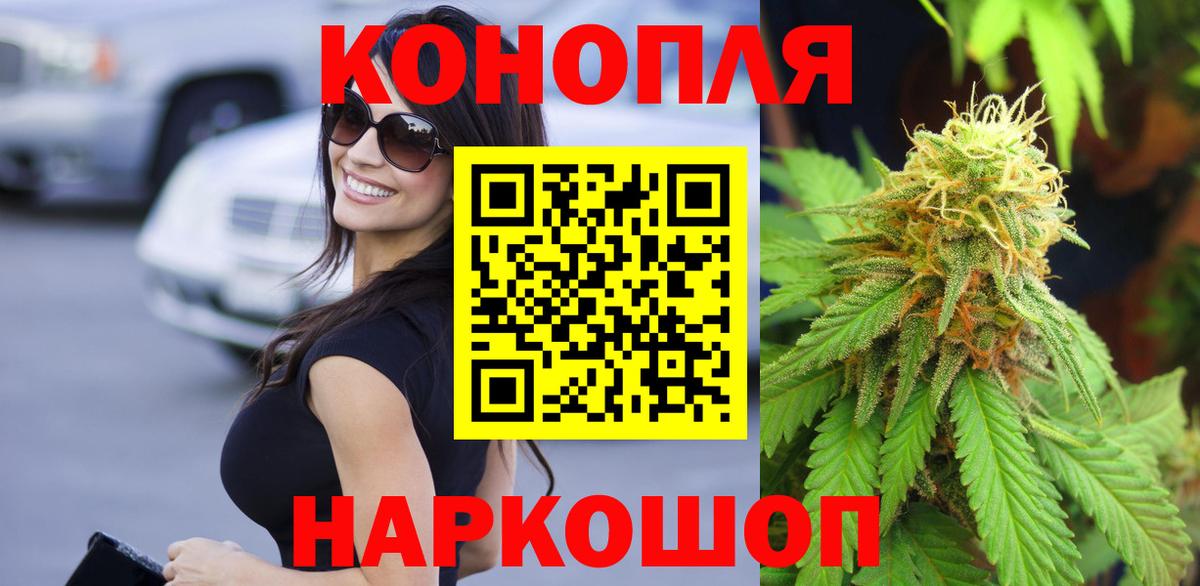 Конопля AK-47  Конопля план  Кстово  Вход с VPN 