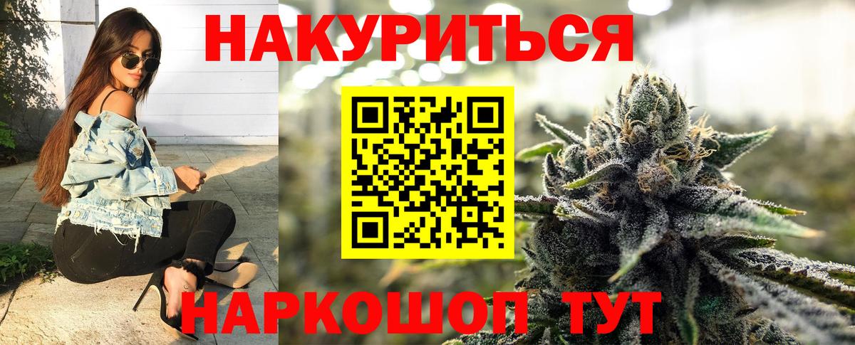 Марихуана ГИДРОПОН Кстово